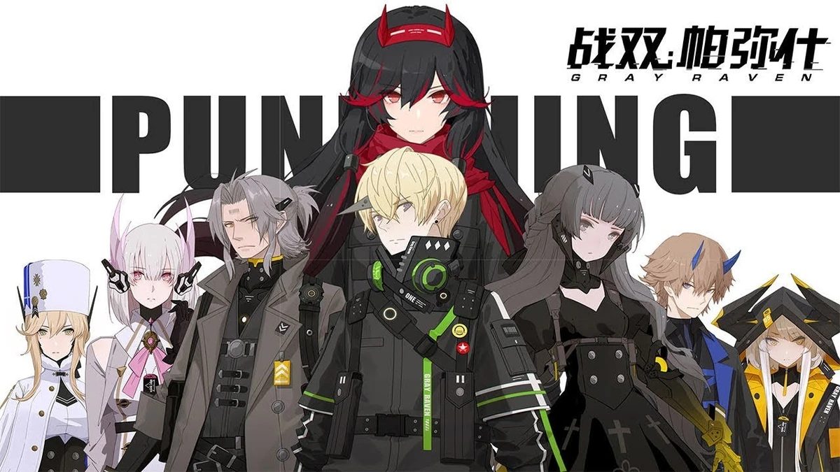 Neptune 2 Set