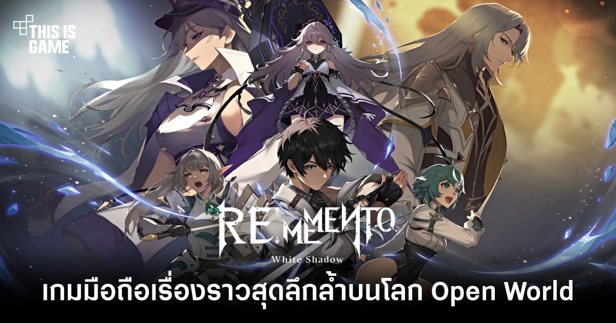 Neptune 2 Set